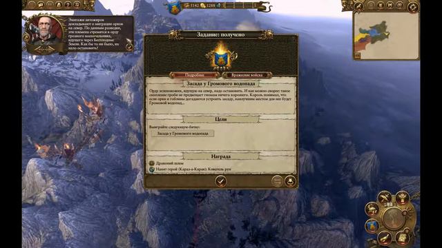 Total War: Warhammer - Гномы #2 (прохождение) смотреть онлайн