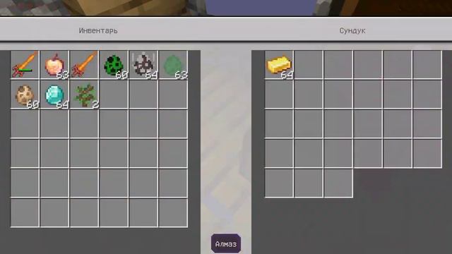 как пройти Майнкрафт за онага из кунг-фу панда смотреть онлайн