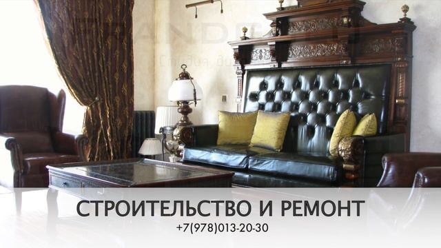 Дизайн от "FRANDGULO" в Крыму смотреть онлайн