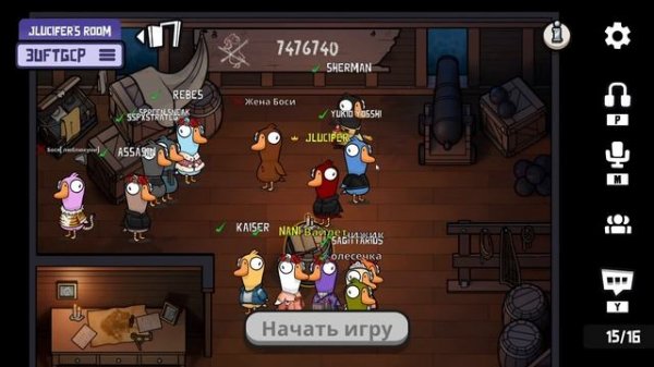 Goose Goose Duck. Тест нового микрофона. Live.