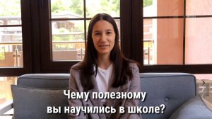 Ролик «Подставные вопросы» или «Перевертыши» на выпускной - Орион   УЧЕНИКИ