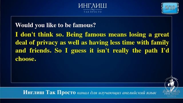 Разговориться на английском без собеседника. Тренажёр 4 смотреть онлайн