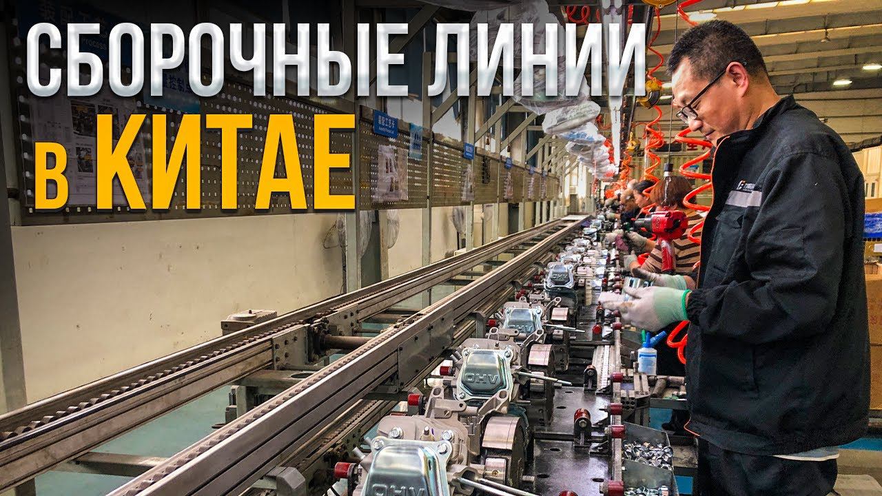 Лифан-Lifan. Как собирают Бензогенераторы и дизельные двигатели в Китае. Склад готовой продукции.