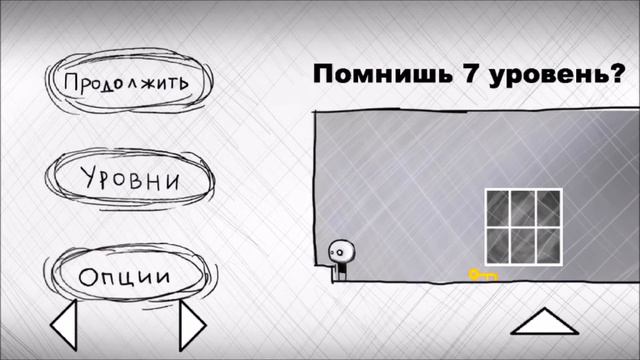 ч35 Прохождение игры That Level Again2 Ещё Один Ключ смотреть онлайн