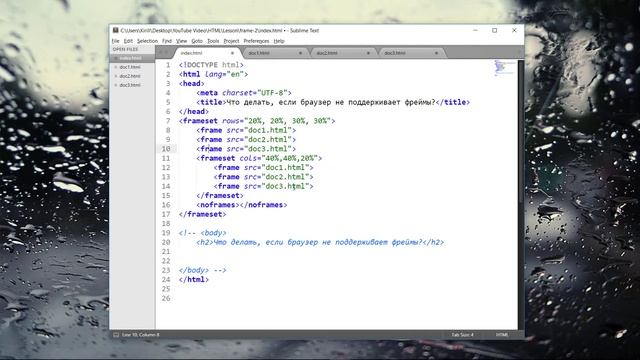 Что делать если браузер не поддерживает фреймы. HTML тег noframes смотреть онлайн