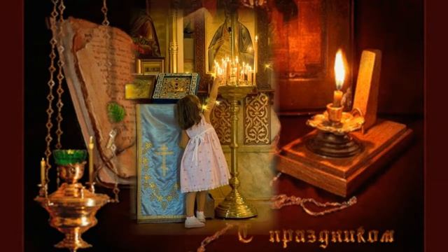 Прощеное Воскресение смотреть онлайн