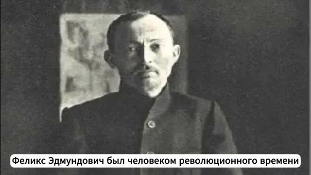 2 вещи погубят Россию! Что Дзержинский предсказал для СССР перед своей смертью смотреть онлайн