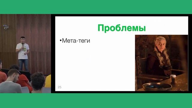 Роман Соколов "Изоморфный React на микрофронтендах" - Конференция React Russia 2019 в ДомКлик смотреть онлайн