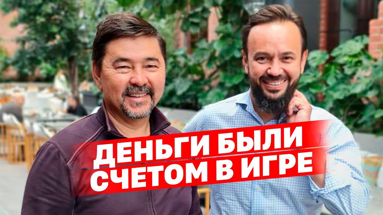 Я работал Не ради денег! Деньги были счетом в игре. смотреть онлайн