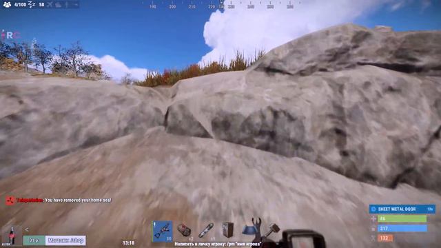 За кибитку и двор рейжу в упор в Rust / Раст смотреть онлайн