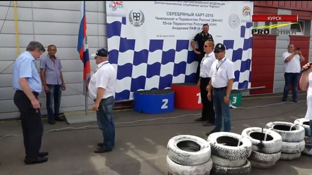 Флаг поднять!!! Поднимаю флаг России на 55-ом Чемпионате и Первенстве России. смотреть онлайн