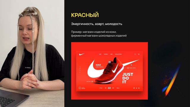 Колористика, основные понятия