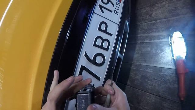 Энергошторм