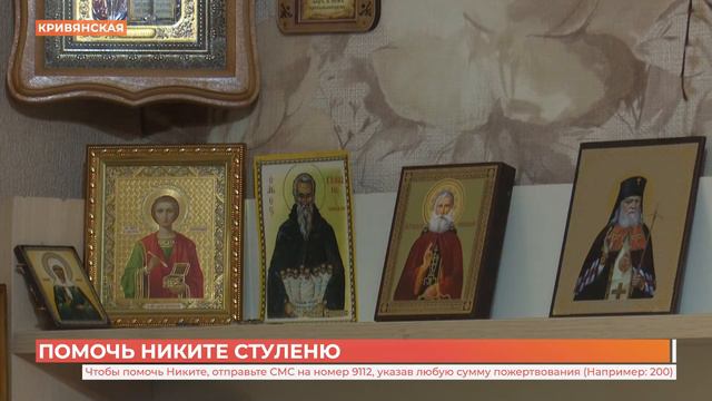 Нужно больше 40 млн рублей: неравнодушные собирают деньги на лечение мальчика с редким заболеванием смотреть онлайн