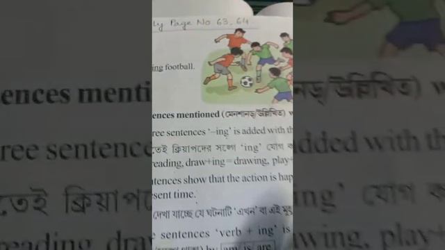 Wings class 4 Part 2 solution.. Lesson 5...page no 93 to 99 смотреть онлайн