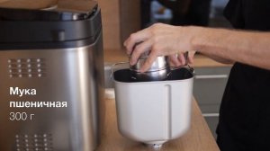 Кекс в хлебопечи Panasonic