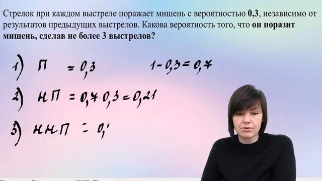 ЕГЭ 2022 математика задание 10 вероятность смотреть онлайн