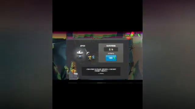 ZOMBIE CaTcHERs 3 часть смотреть онлайн