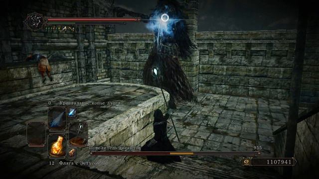 Dark Souls 2 - Повелитель гигантов смотреть онлайн