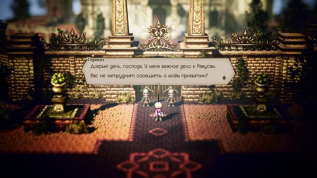 Прохождение Octopath Traveler #10 - Воришка Терион смотреть онлайн