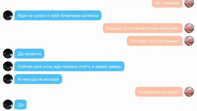 страшная переписка с бабкой гренни смотреть онлайн