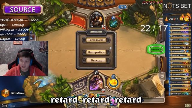 MISTAKES and FAIL Moments Ep.25 | Hearthstone смотреть онлайн