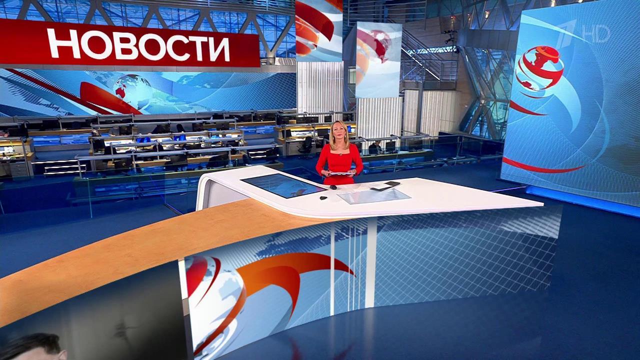Выпуск новостей в 15:00 от 20.09.2022