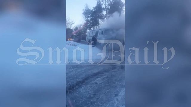 В Смоленске горит автобус смотреть онлайн