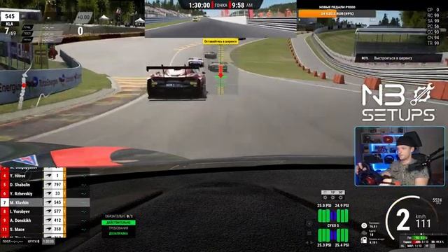 РЕЗНЯ НА МАКЛАРЕНАХ В SPA 90 МИНУТ | ASSETTO CORSA COMPETIZIONE смотреть онлайн