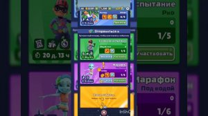 Subway Surfers/Ох уж это РИО!!!!
