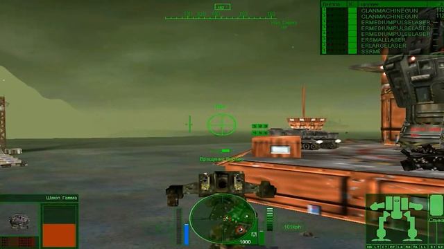 Прохождение MechWarrior 4 Vengeance #4 смотреть онлайн