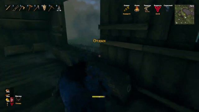 Valheim смотреть онлайн