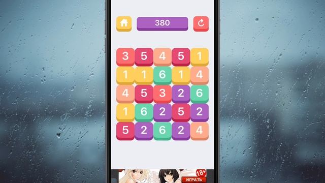Десятка - затягивающая игра, бесконечная головоломка! смотреть онлайн