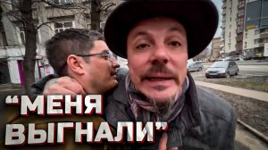 Обычные выходные Сергея Симонова. Выкинули из ресторана