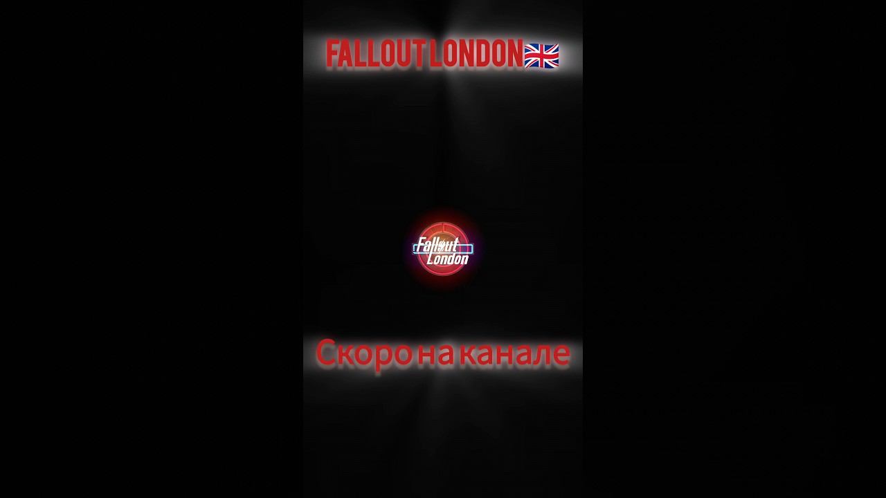#fallout #london #exlusive #action #pc смотреть онлайн