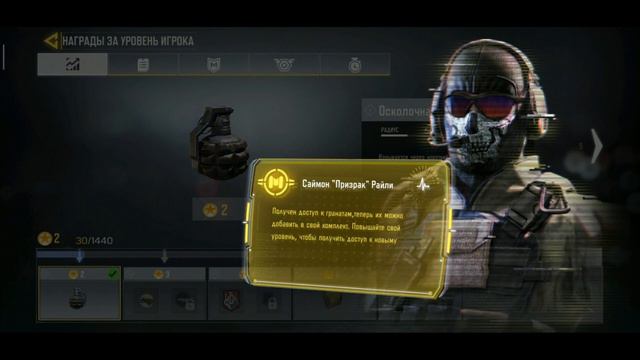 Call Of Duty Mobile #1|| ЗАЛЕТАЕМ В НОВУЮ COD MOBILE. ВЫШЛА смотреть онлайн