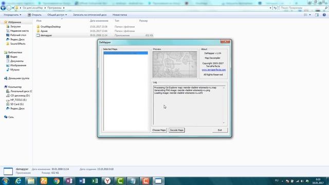 Ozi2Locus - Конвертация карт Ozi Explorer в формат Locus Map
