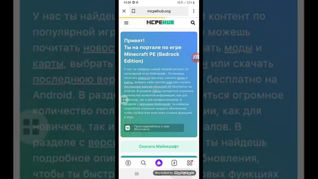 вот как надо устанавливать моды. смотреть онлайн