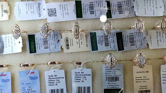 ЗОЛОТО 2022 КУЛОНЫ СЕРЬГИ БУЛАВКИ КОЛЬЦА смотреть онлайн