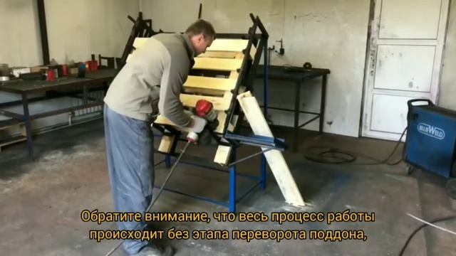 Быстрая сборка деревянного поддона на универсальном кондукторе с отбойниками для гвоздей смотреть онлайн