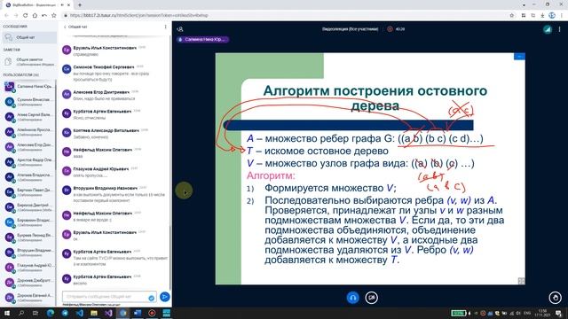 Графы и деревья prolog. ФиЛП лекция 6 смотреть онлайн