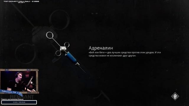 ПЯТОГО НАШЛИ - Перепроходим сюжетную линию #у_Лёшки #3 в [Remnant: From the Ashes стрим] смотреть онлайн