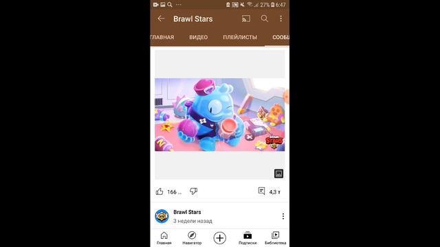 brawl Tolk? сколько он будет идти, какой же персонаж нарисован на картинке brawl Tolka смотреть онлайн