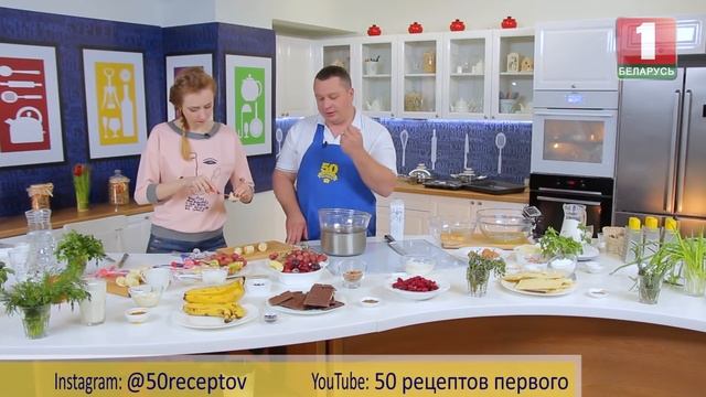 Готовим CANDY bar. 50 рецептов первого смотреть онлайн