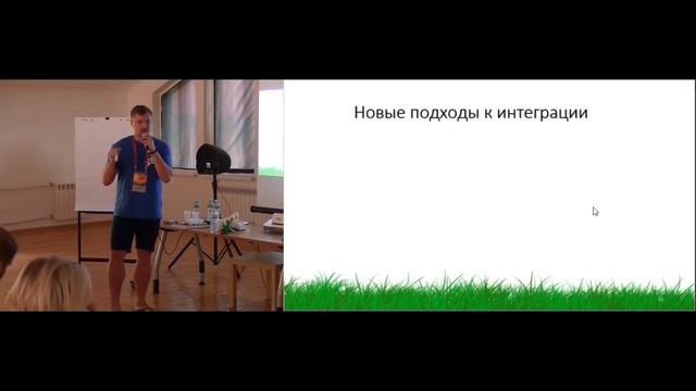 Интеграция систем на примере шины ESB · Евгений Путилин · ЛАФ #системныйаналитик смотреть онлайн