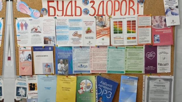 Мои права в школе 🏫 смотреть онлайн