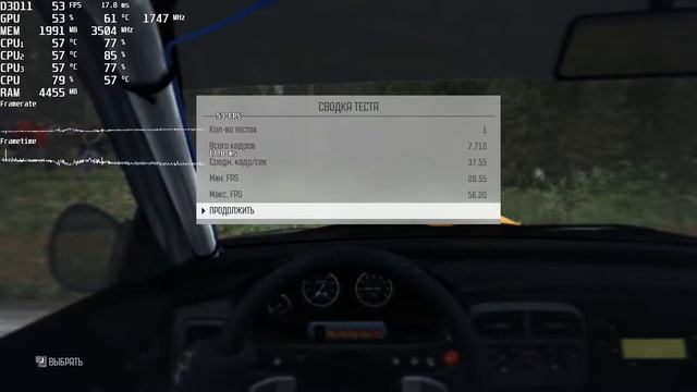 Dirt Rally (Benchmark). FPS Test AMD Athlon II X3 445 (NVIDIA GeForce GTX 1050) смотреть онлайн