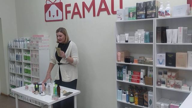 Презентация продукции компании FAMALL. часть 1