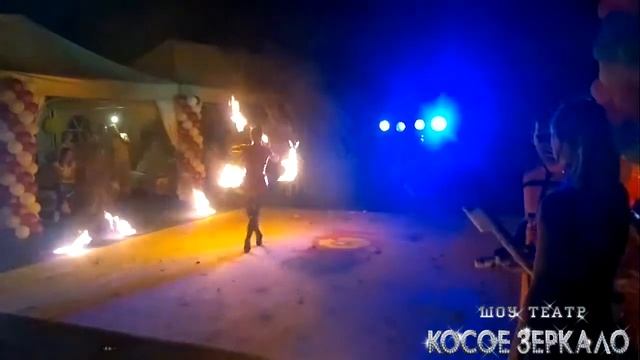 Фаер шоу смотреть онлайн