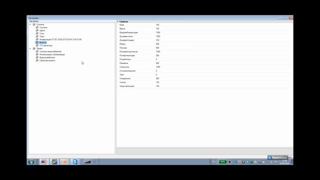 Работа с базами данных и основные настройки Project StudioCS Водоснабжение (05.04.2016) смотреть онлайн